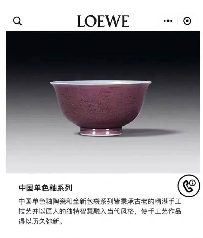 罗意威2023早春广告，把吴磊坑惨了