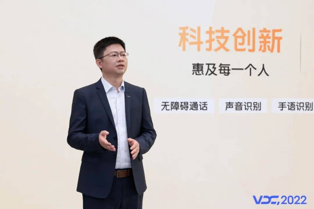 vivo一个新突破，照亮3000万座无声孤岛