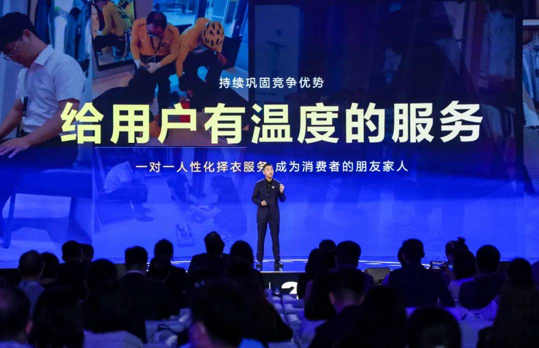 深耕二十载,海澜之家迈进“超级国民品牌”