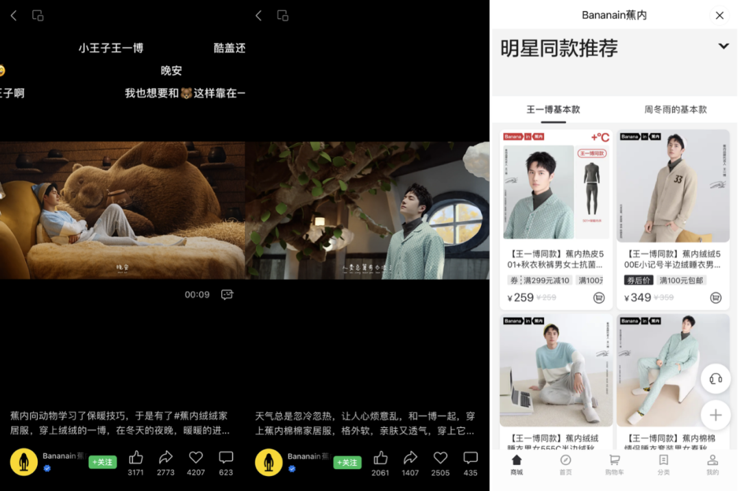 破解流量焦虑，服饰行业如何找到解法？