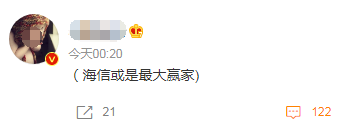 “违法”亮相世界杯？海信差点翻车...