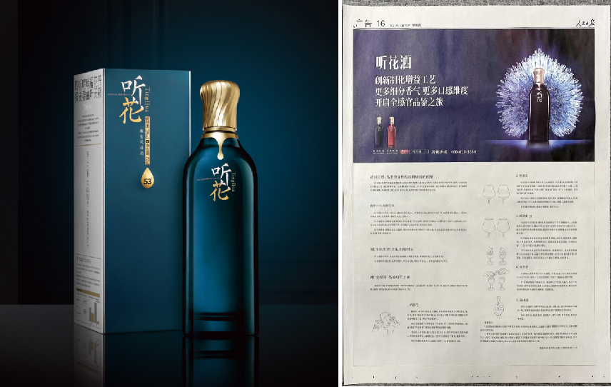 重新解读：那些在《品牌22律》中被验证的常识