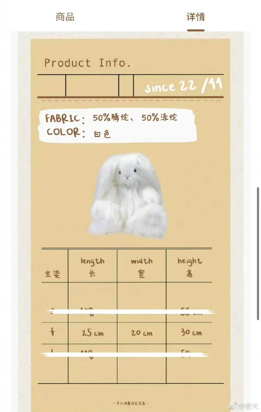 欧阳娜娜品牌定价曝光,是把我当傻子了吗?