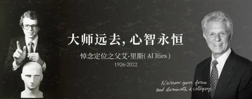 重新解读：那些在《品牌22律》中被验证的常识