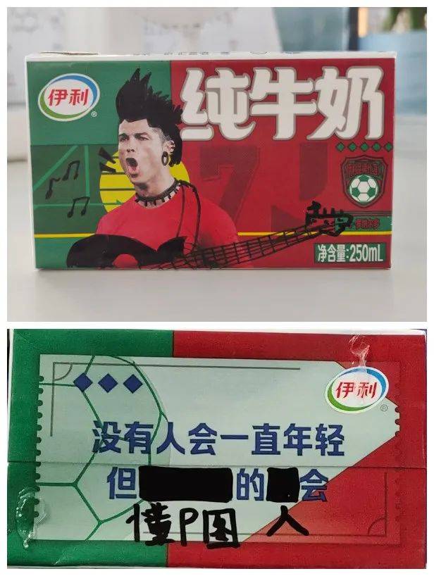 这是一篇世界杯看球伴侣攻略，请查收