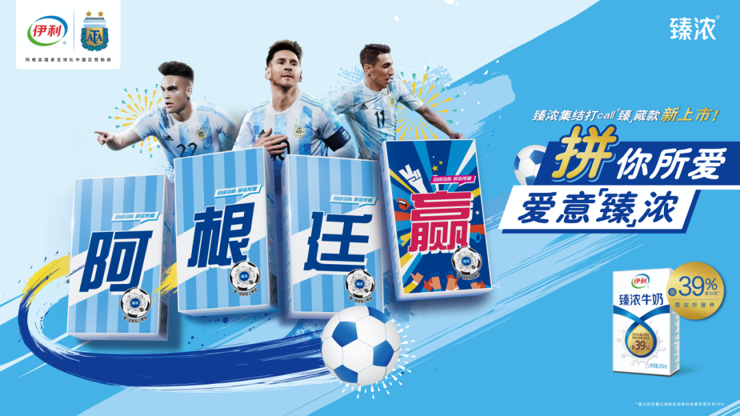 经济下行的时代，品牌应该怎样做世界杯营销？