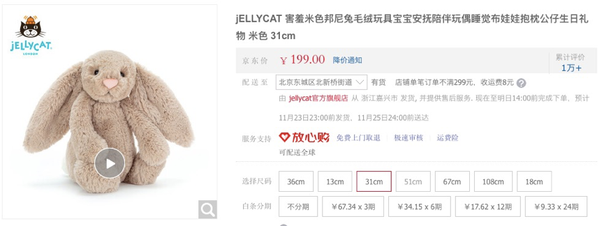 欧阳娜娜品牌定价曝光,是把我当傻子了吗?