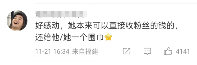 欧阳娜娜品牌定价曝光，是把我当傻子了吗？