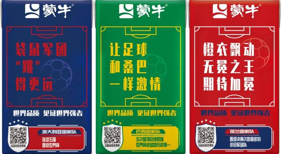 世界杯队长的故事，终于有品牌拍下来了