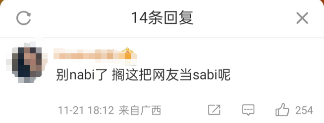 欧阳娜娜品牌定价曝光，是把我当傻子了吗？