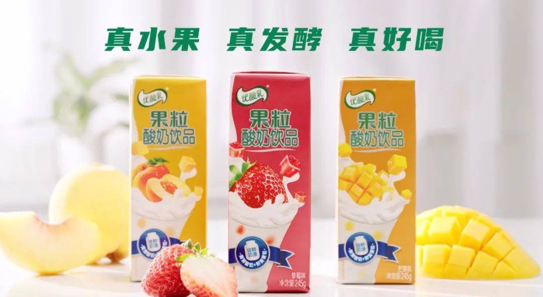 冬日营销，优酸乳凭实「粒」温暖开场