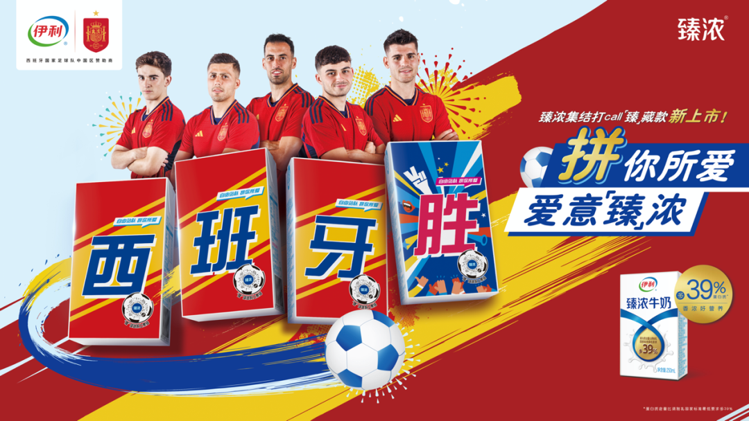 经济下行的时代，品牌应该怎样做世界杯营销？