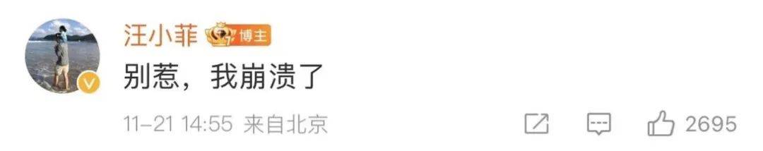 汪小菲上热搜，他的川菜品牌赚“麻”了