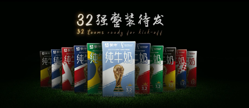 世界杯队长的故事，终于有品牌拍下来了
