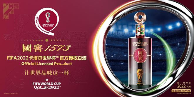 这是一篇世界杯看球伴侣攻略，请查收