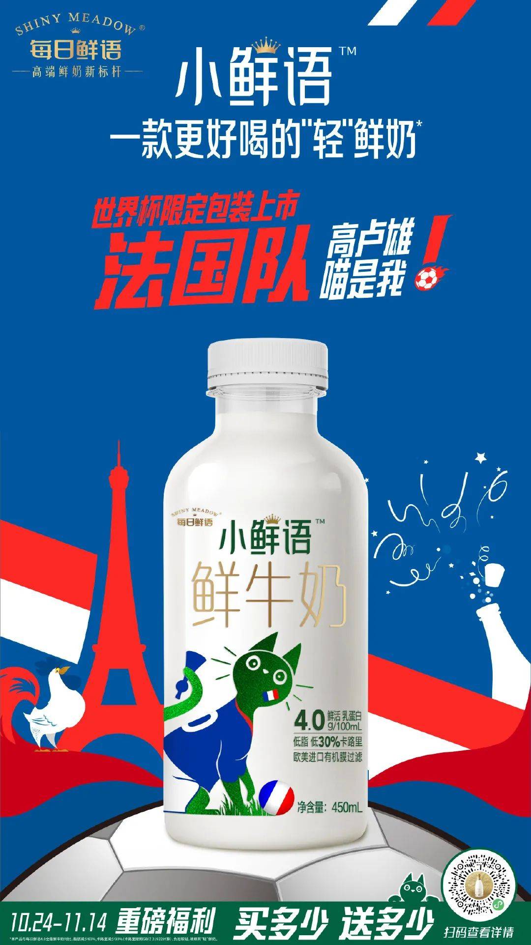 这是一篇世界杯看球伴侣攻略，请查收