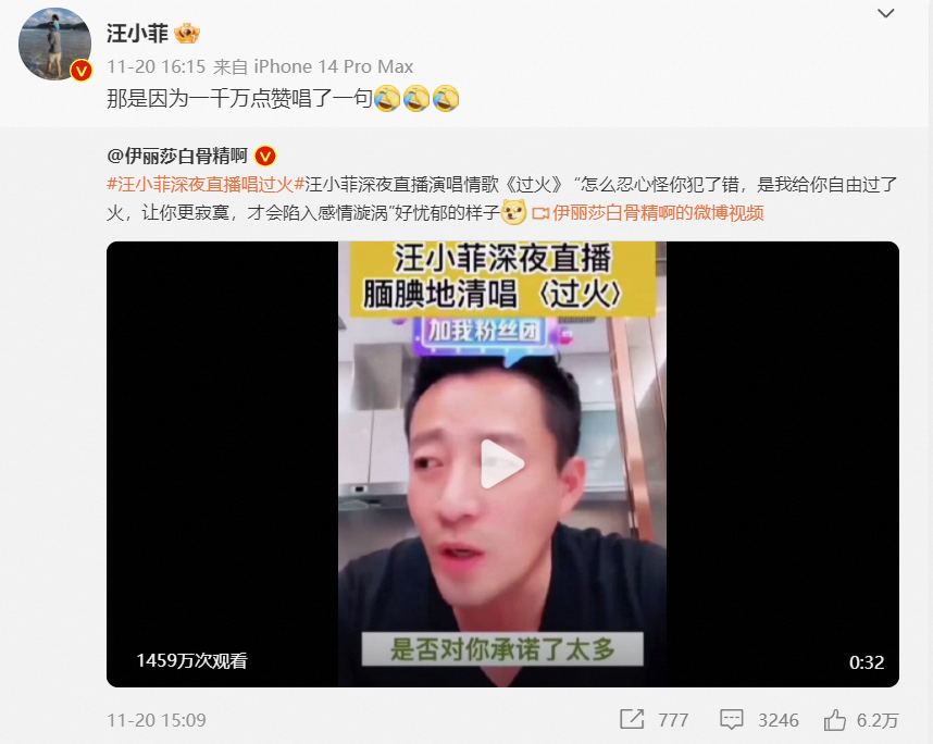 汪小菲上热搜，他的川菜品牌赚“麻”了