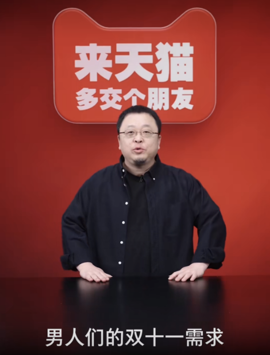 罗永浩加冕“双冠王”：被忽略的他经济 | 锐观察