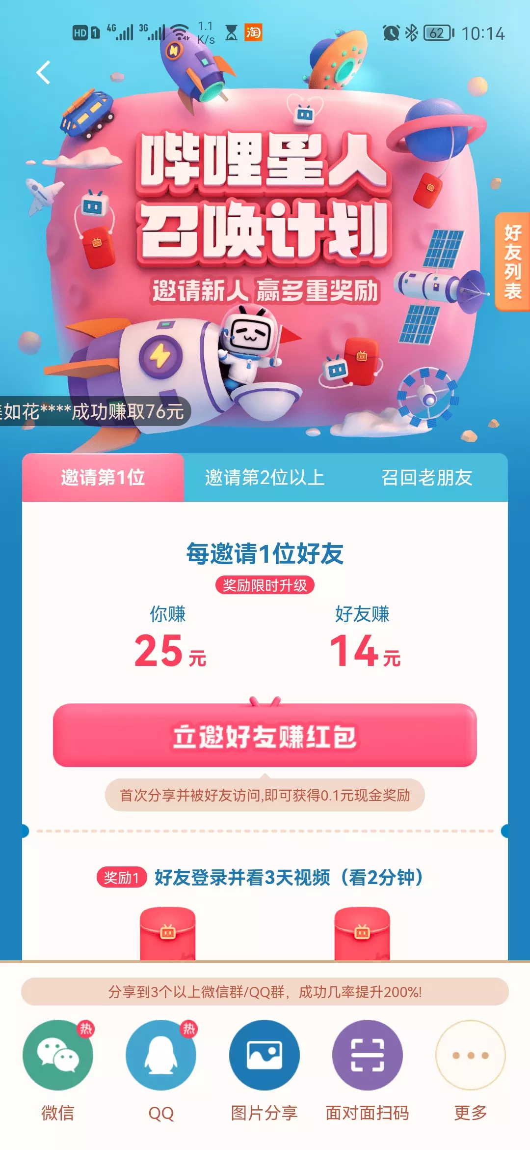 案例拆解|万字长文拆解B站的Z时代用户运营体系
