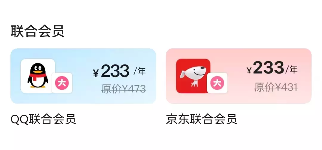 案例拆解|万字长文拆解B站的Z时代用户运营体系