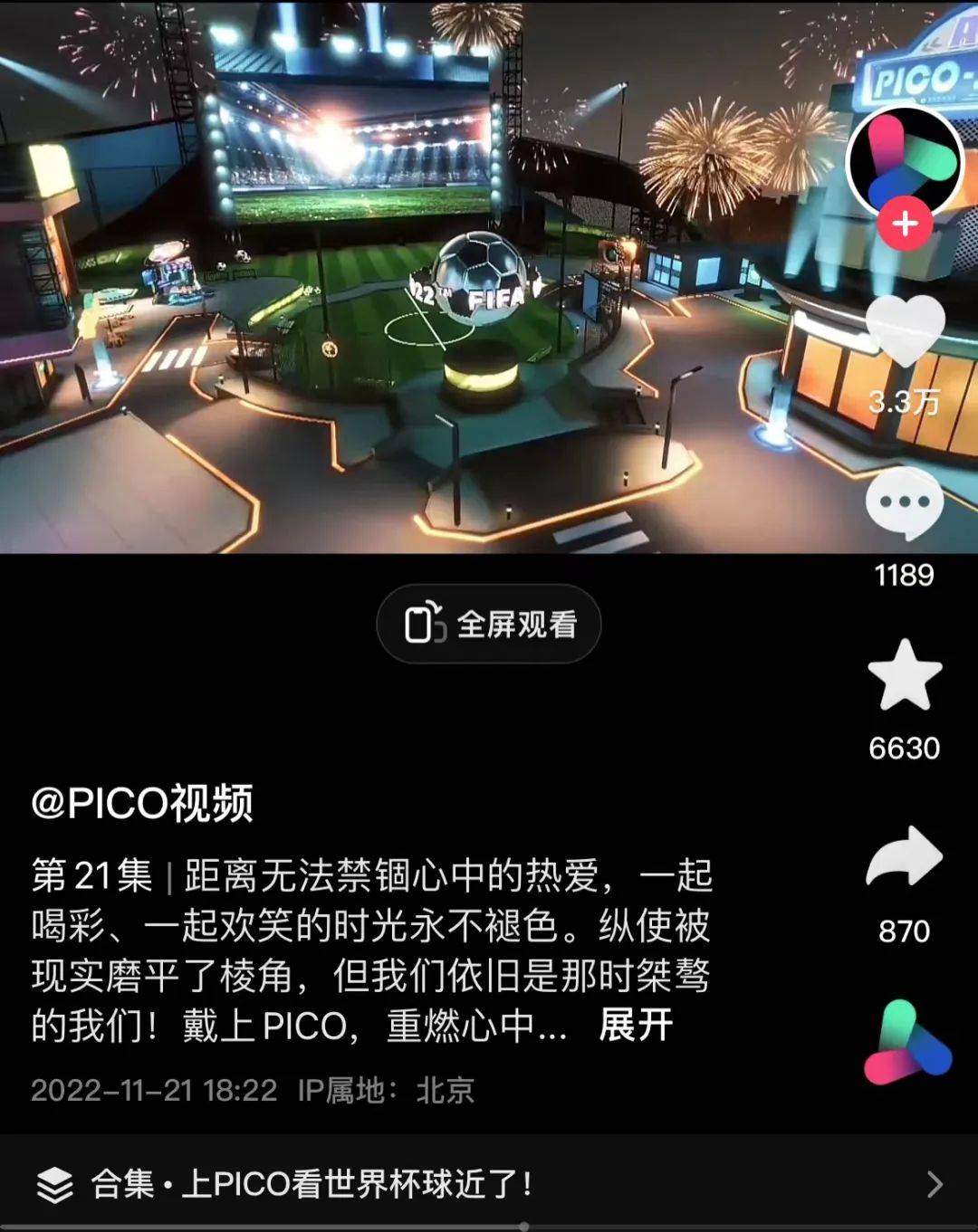 痛失罗永浩后,抖音重开一局