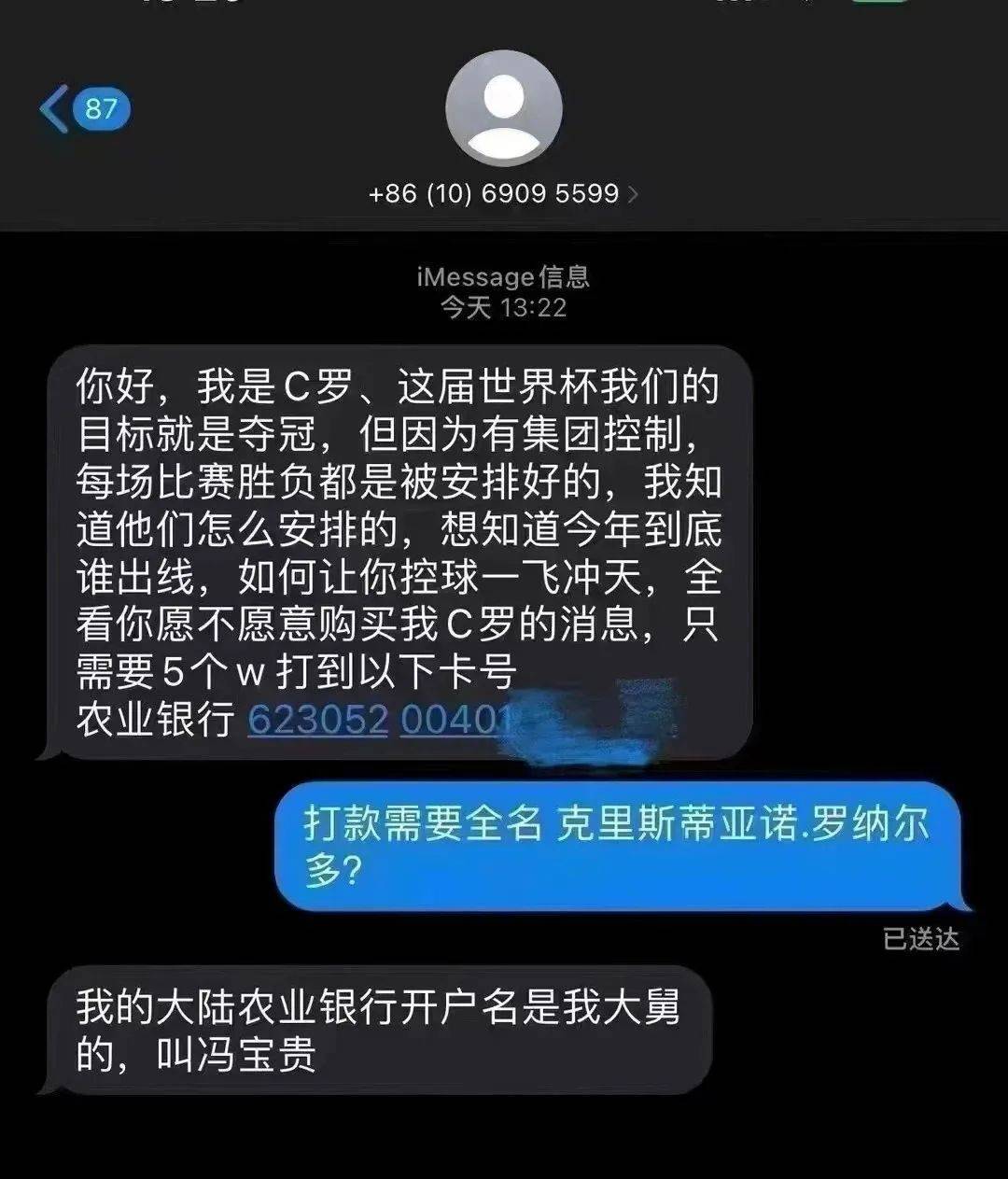 世界杯开赛后,网友段子笑疯了