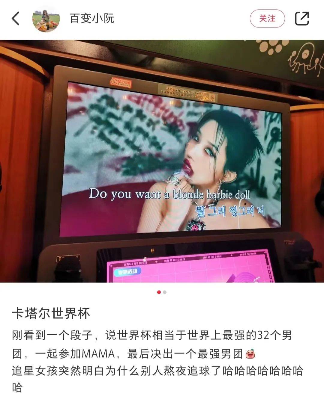 世界杯开赛后，网友段子笑疯了