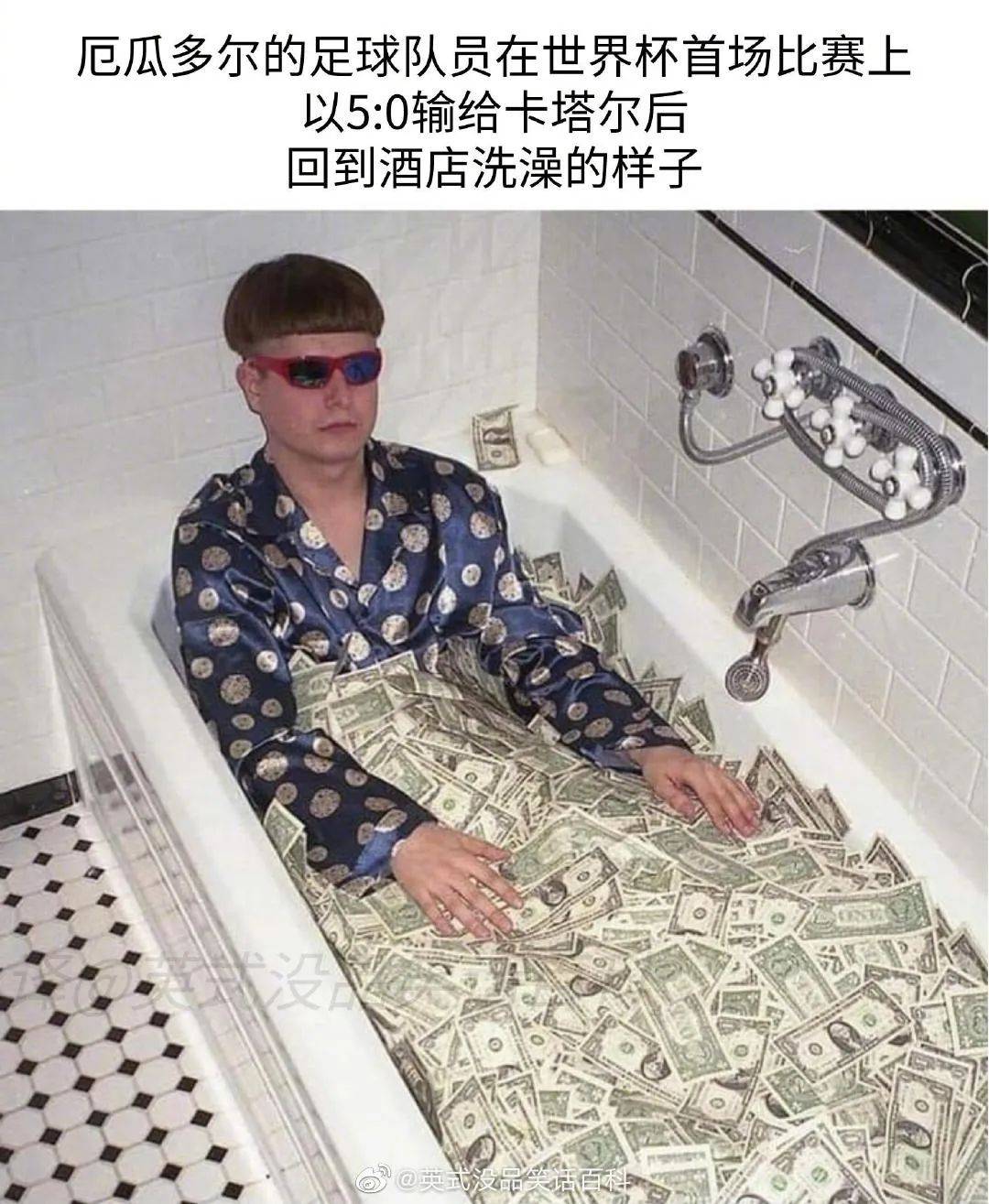 世界杯开赛后，网友段子笑疯了