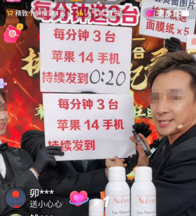 日销7亿，抖音带货王换人了