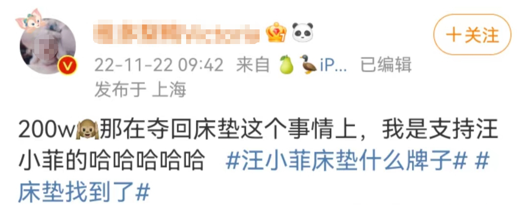大S的百万“床垫”，惊呆网友！
