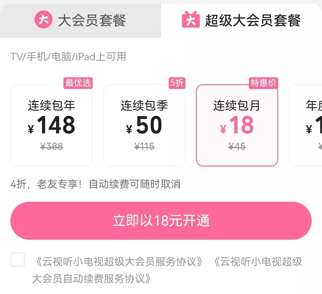 案例拆解|万字长文拆解B站的Z时代用户运营体系