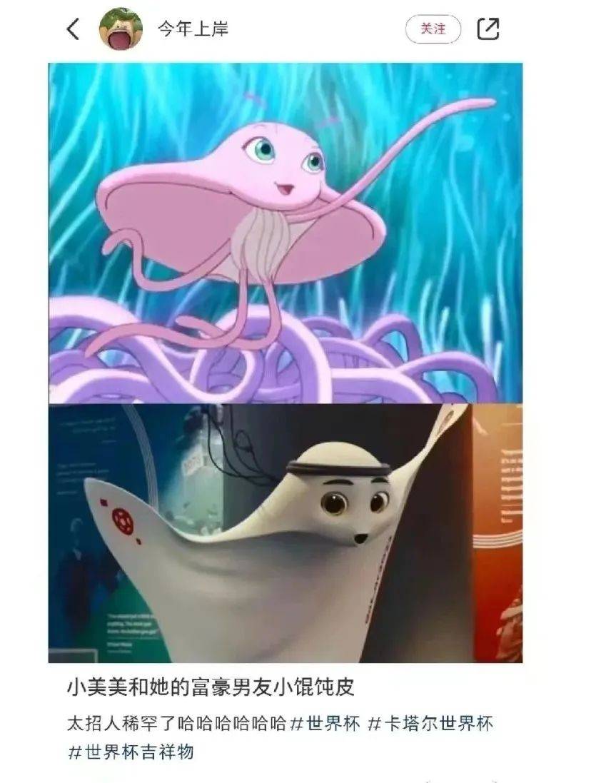 世界杯开赛后，网友段子笑疯了