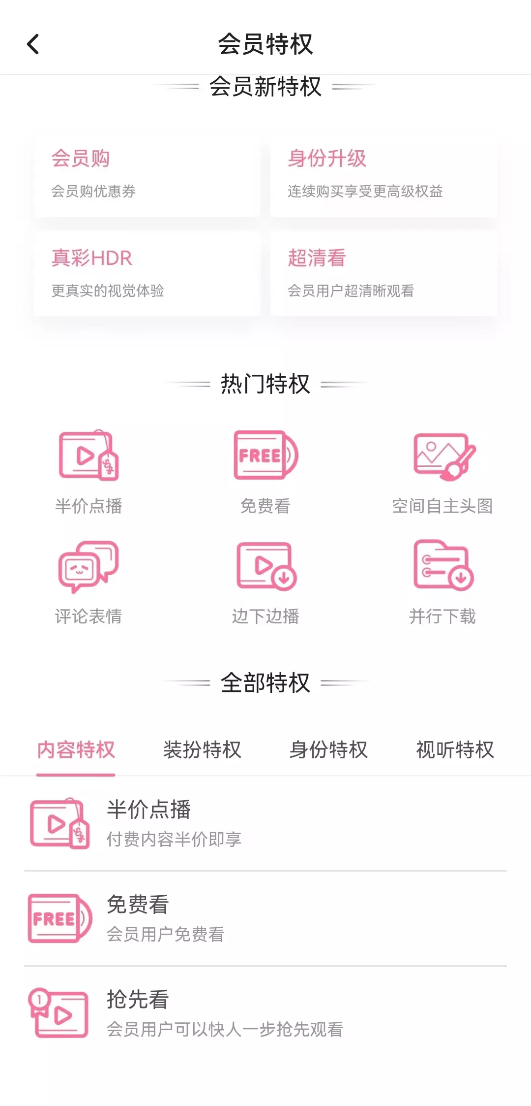 案例拆解|万字长文拆解B站的Z时代用户运营体系