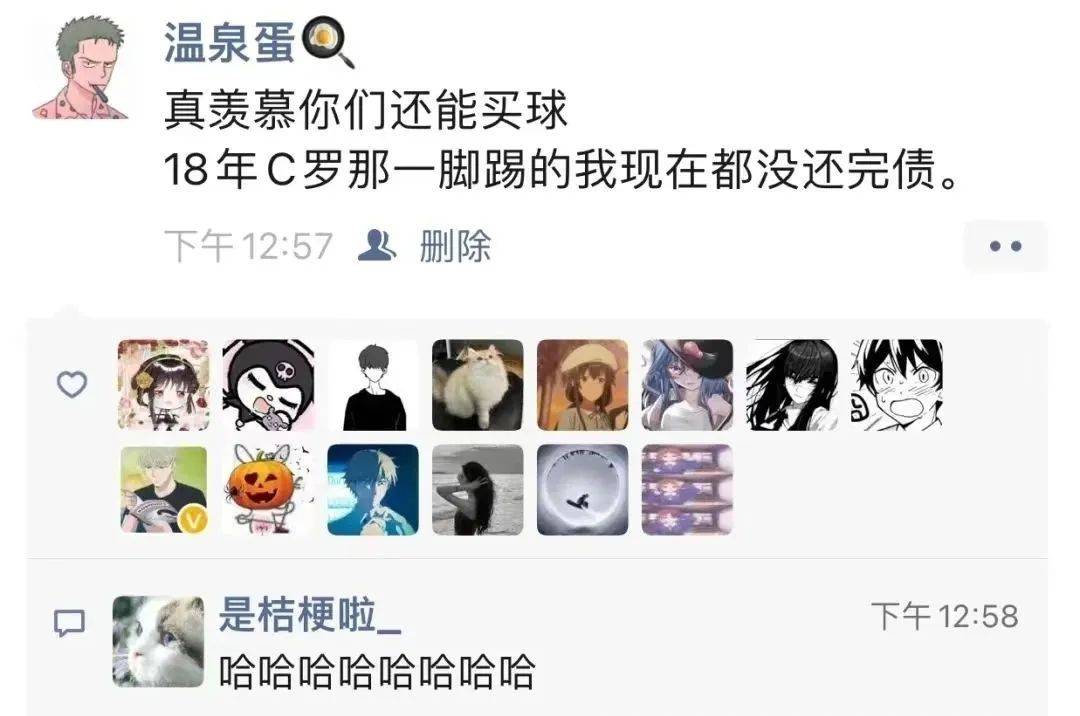 世界杯开赛后，网友段子笑疯了