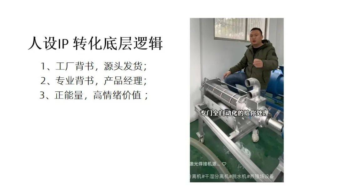 1900万+播放！揭秘爆款短视频快速获客变现方法！