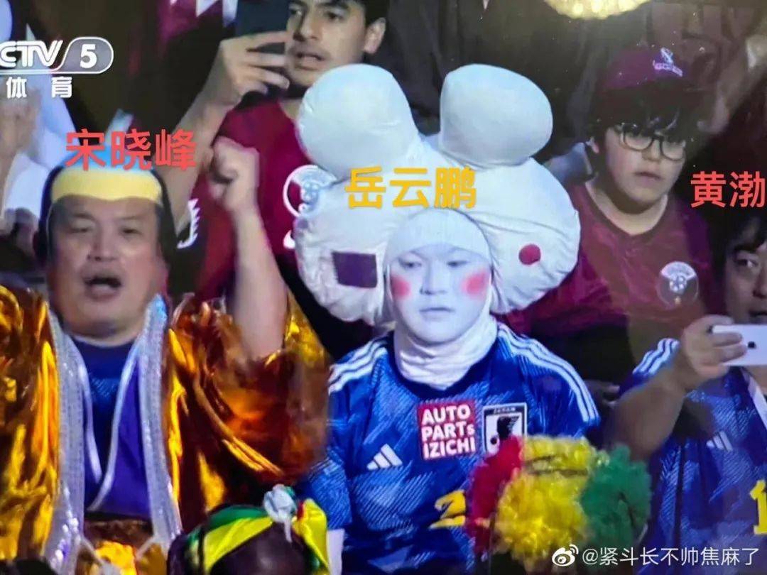 世界杯开赛后，网友段子笑疯了