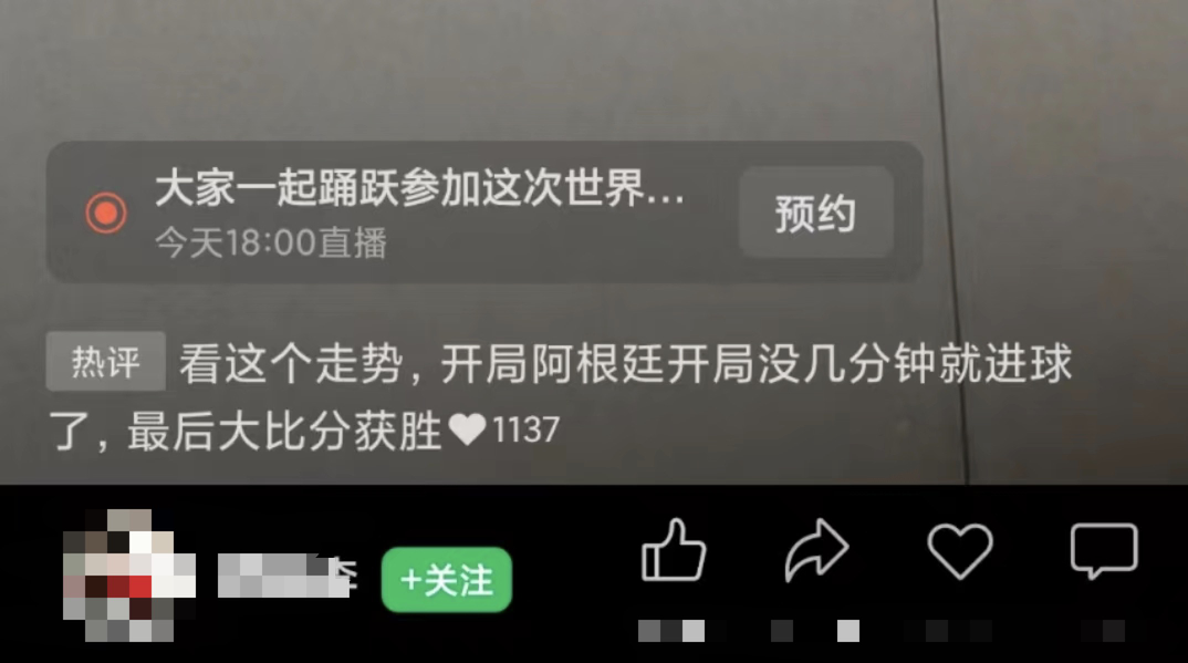 如何让视频号直播预约量暴涨？