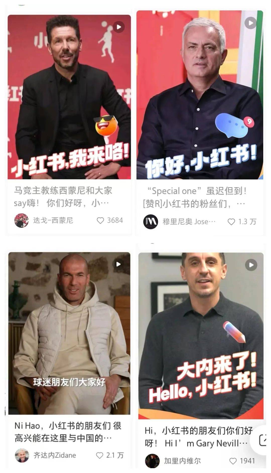 世界杯开赛后，网友段子笑疯了
