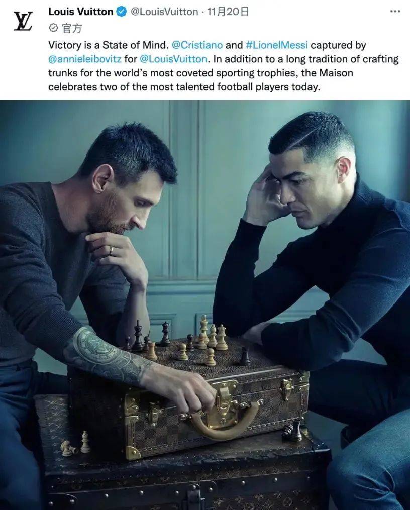 让「梅罗下棋」,LV掌握了流量密码