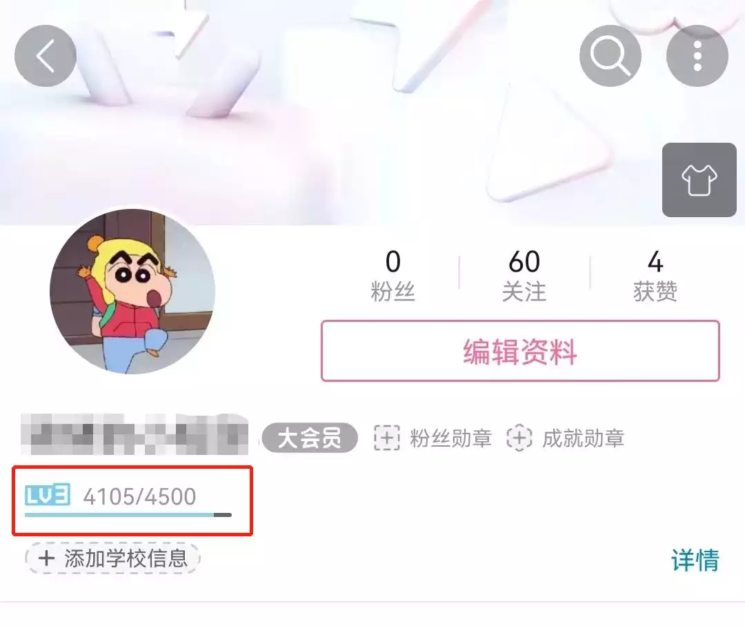 案例拆解|万字长文拆解B站的Z时代用户运营体系