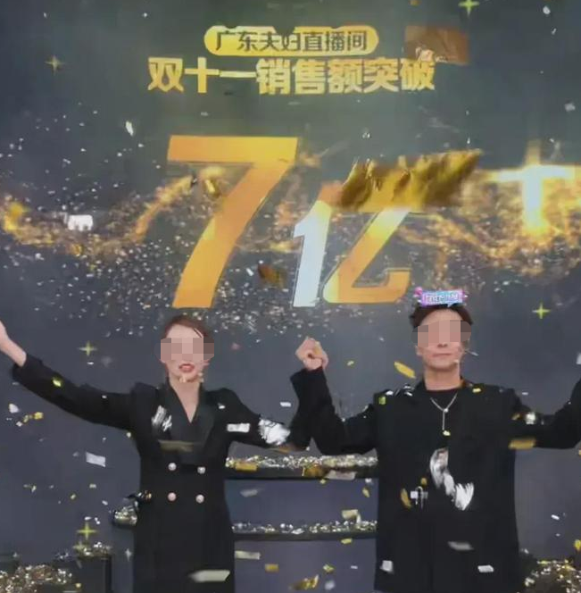 日销7亿，抖音带货王换人了