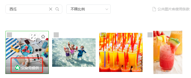 因公众号推文中使用表情包被索赔！侵权问题如何避免？