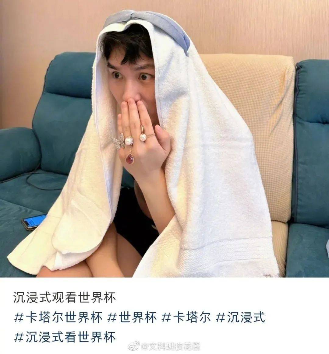 世界杯开赛后,网友段子笑疯了