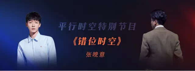 案例拆解|万字长文拆解B站的Z时代用户运营体系