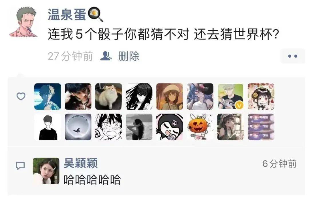 世界杯开赛后，网友段子笑疯了