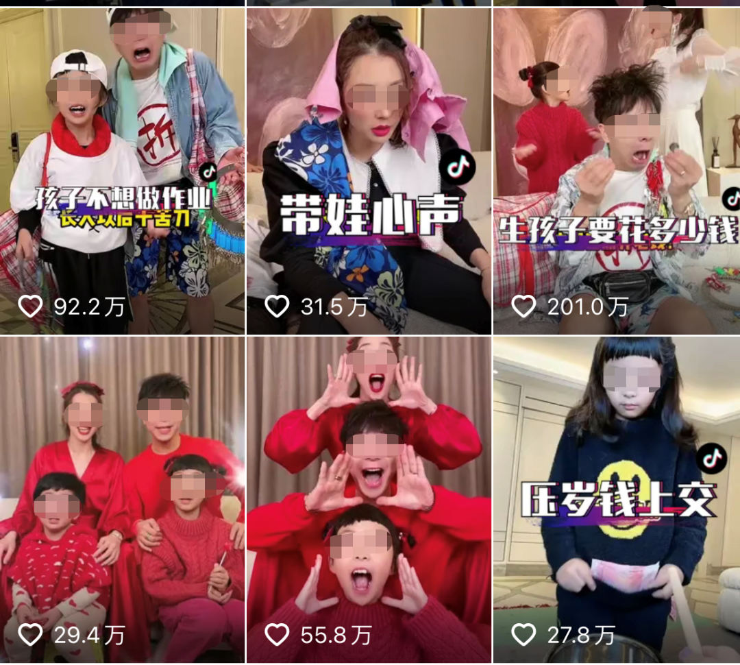 日销7亿，抖音带货王换人了