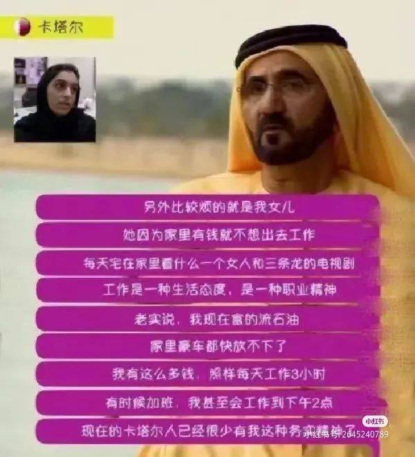 世界杯开赛后，网友段子笑疯了