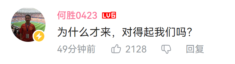 世界杯爆冷！“退钱哥”爆火