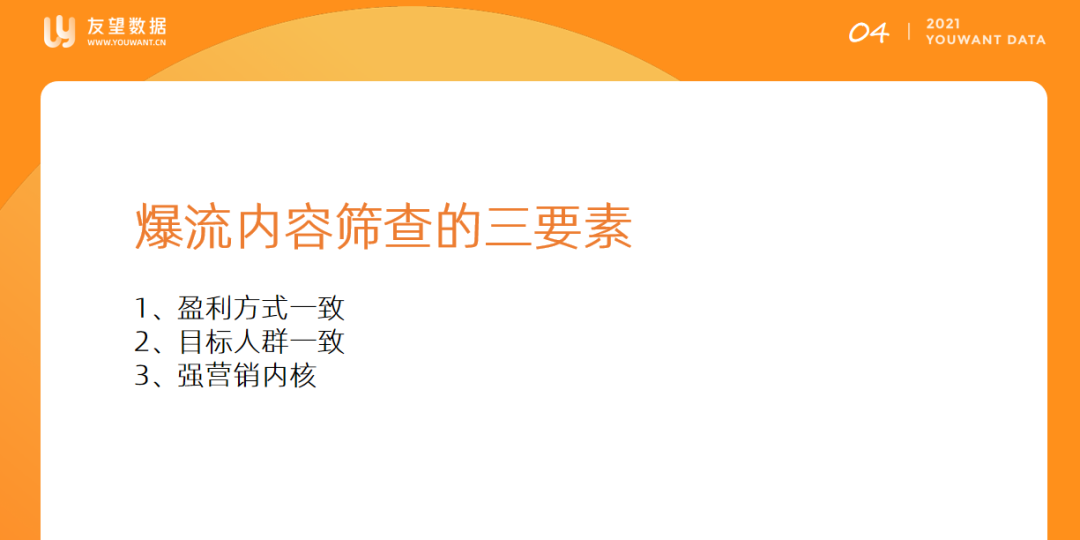 1900万+播放！揭秘爆款短视频快速获客变现方法！