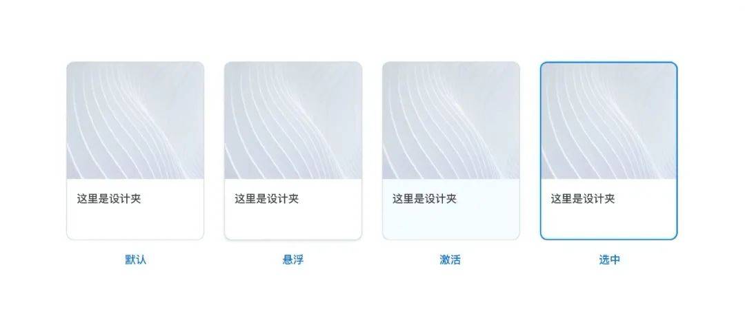 卡片式UI设计详细指南，先收好这8条！